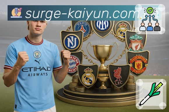 开云App界面：赛前情报、阵容伤停与看点预热