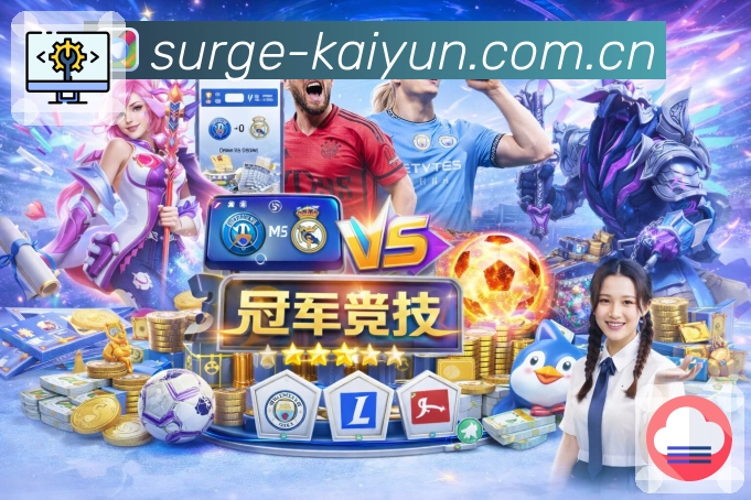 同步比分与事件